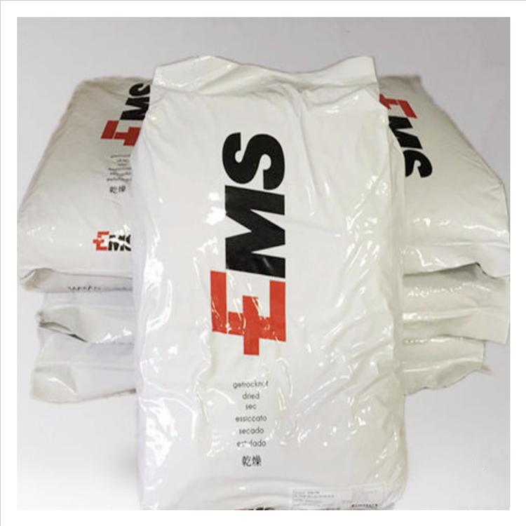 TR55抗紫外線注塑尼龍12_PA12體育用品瑞士EMS