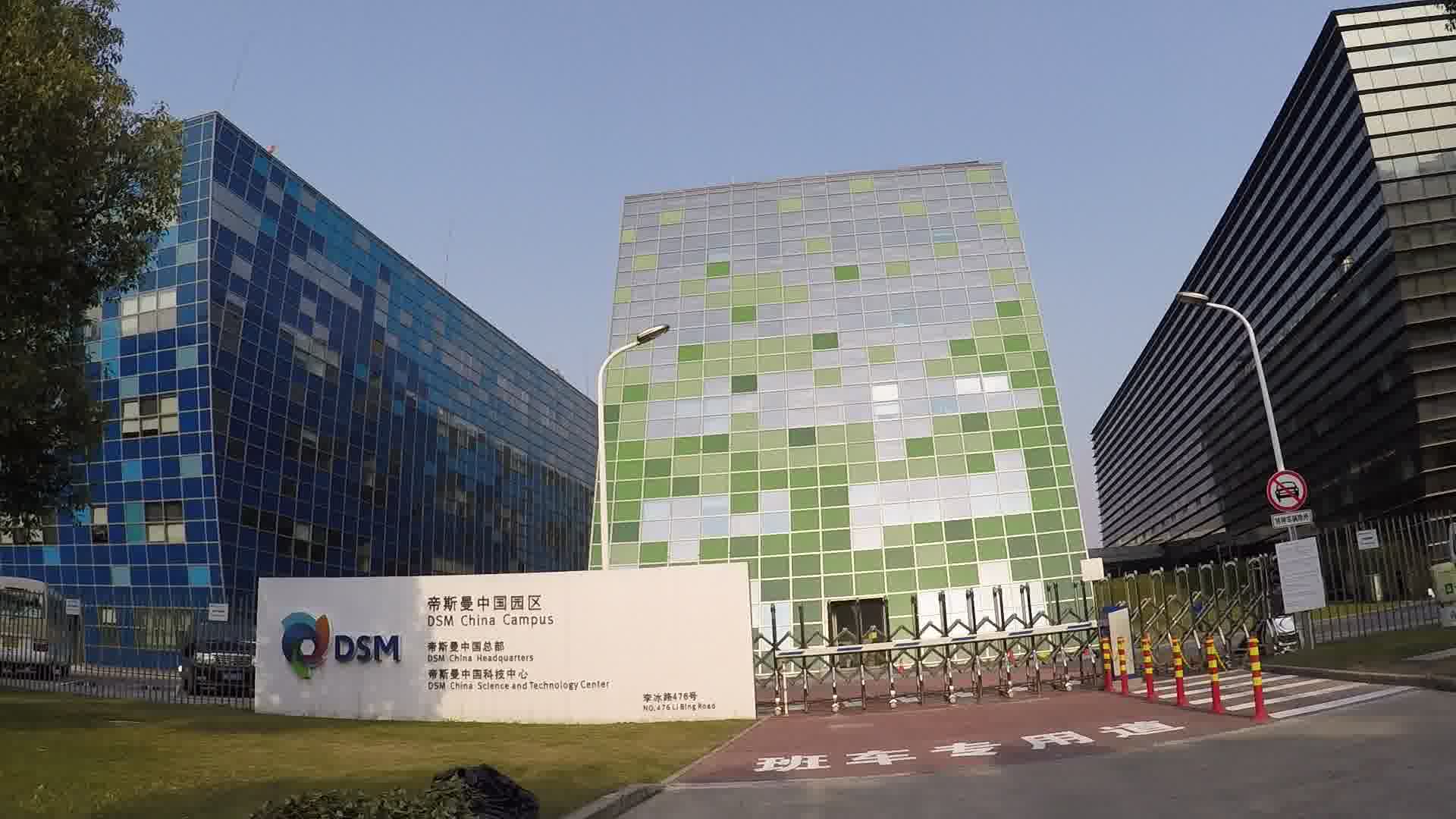 新聞速遞:科思創(chuàng)成功完成對帝斯曼樹脂功能材料業(yè)務(wù)的收購