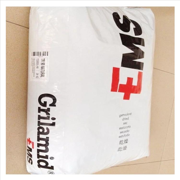 TR55耐酒精注塑塑膠原料_PA12鏡架眼鏡瑞士EMS