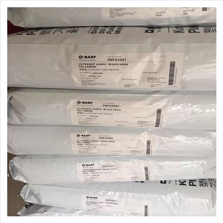 A3EG6耐高溫PA66_德國巴斯夫螺旋槳尼龍-66_熱穩(wěn)定PA66塑膠原料制造商