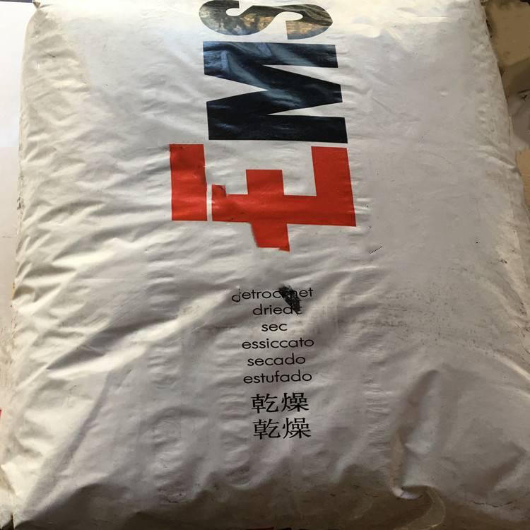 PA12瑞士EMS L20L中等粘性 抗紫外線