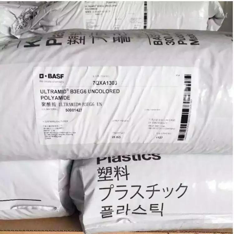 B3EG6聚酰胺-6工程塑料_德國巴斯夫工業用PA6_玻璃纖維增強PA6