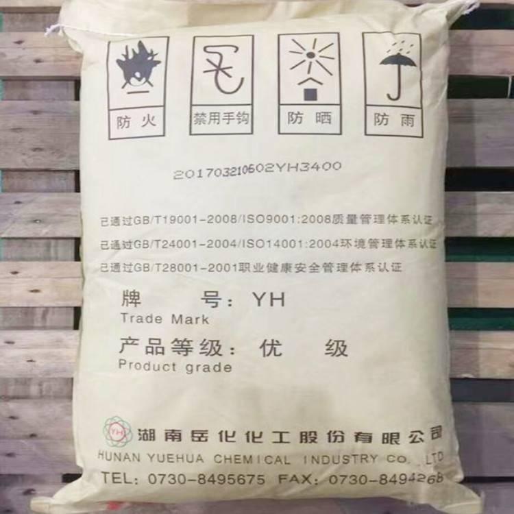 纖維級PA6巴陵化纖YH700中粘度單絲應(yīng)用尼龍6塑膠原料