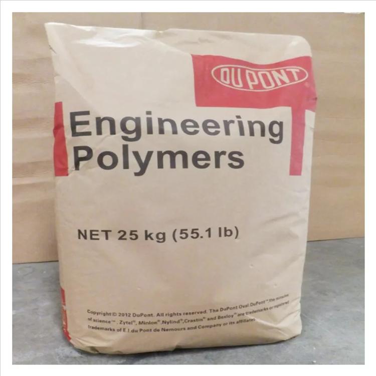 阻燃70G33HS1L尼龍66_美國杜邦潤滑PA66_建筑工業原料