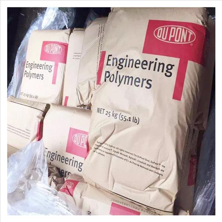 熱穩定ST801高抗沖PA66_美國杜邦汽車領域聚酰胺66塑膠原料現貨